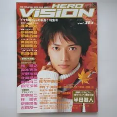 2026年最新】hero vision volの人気アイテム - メルカリ