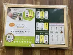 知育カレンダー