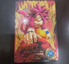 Item thumbnail for item c9c40abf-e89d-485b-aa6e-2cfaedaf052e