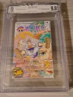 Item thumbnail for item adbc82eb-2e32-4873-9b82-c52fe91f39d6