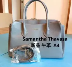 極美品】サマンサタバサ 2way ハンドバッグ ショルダー レザー グレー 