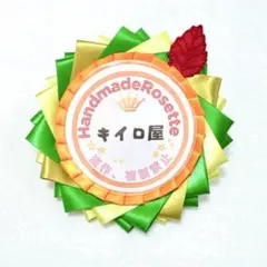 まい❤︎プロフご覧ください❤︎様 リクエスト 4点 まとめ商品