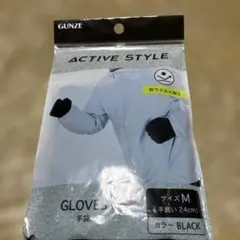 GUNZE GLOVES 新品のサムネイル