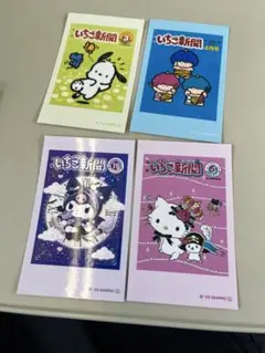 Item thumbnail for item e1c6b0fd-0848-4564-a5e6-f5b2f52d5148