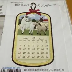 Item thumbnail for item 4f4161ef-2278-4870-8ebe-00487ba87ec2