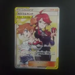 カスミ&カンナ SR SM12a TAG TEAM GXタッグオールスターズ … - メルカリ