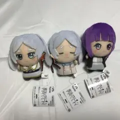 3種　葬送のフリーレン ちびぐるみ vol.1