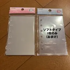 メリング A7透明シール台紙 シール帳　ハードタイプ 10枚＋ソフト1枚