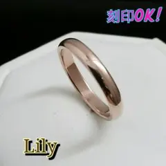 ステンレス製 ピンクゴールド 指輪 シンプル定番 甲丸リング幅3ミリ 刻印可能