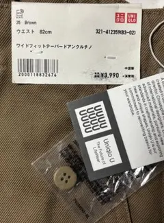 もんど様 リクエスト 2点 まとめ商品