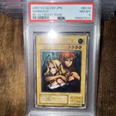 2026年最新】ヂェミナイエルフ レリーフ psa10の人気アイテム - メルカリ