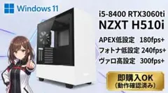 新品i5 13400/16G/SSD500G/Win11/Office2021 - メルカリ