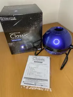 HOMESTAR PRO 冬の限定版 - メルカリ