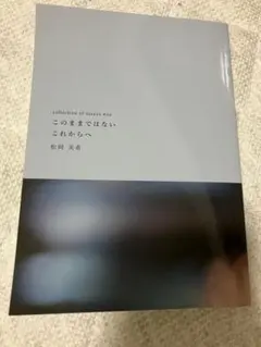 Item thumbnail for item 3d07288e-07f0-45e2-86d9-c30954bbb3cf