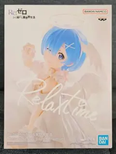リゼロ -Relax time-レム Sweet Angel ver.