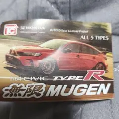 ミニカー 組み立てキット 1台