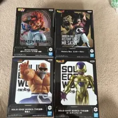 ドラゴンボールフィギュア4個セット