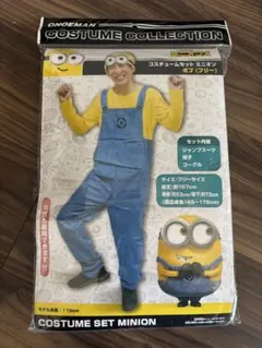 ミニオンズ　コスチュームセット