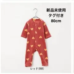 p.premier ベロア タッチのメルティ起毛フリースぬくぬくカバーオール