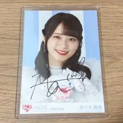 怪*ー様 =LOVE　イコラブ　佐々木舞香　直筆生写真 恋人以上、好き未満　ヨリ 怪*ー様 =LOVE イコラブ 佐々木舞香 直筆生写真 恋人以上、好き未満