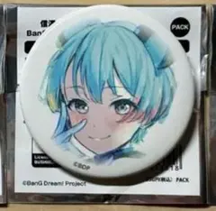 2026年最新】千石ユノの人気アイテム - メルカリ