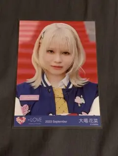 =LOVE　イコラブ 大場花菜　ヒロインズ ヨリ