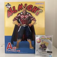 新品未開封　一番くじ　ヒロアカ　A賞 オールマイト　フィギュア