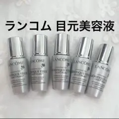 LANCOMEランコム　ジェニフィック　アドバンスト　ライトパール目もと用美容液のサムネイル