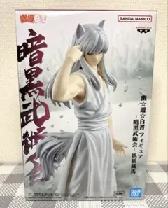 ブラックボックス様 リクエスト 2点 まとめ商品