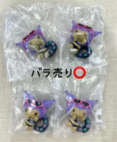 サンリオキャラクターズ　みんなでバカンスフィギュア　クロミ4個セット　バラ売り