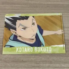 ハイキュー ミニクリアファイルA6 木兎光太郎