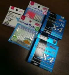ハリス 東レ L EX HYPER サンライン Vハード アトミックスライダー