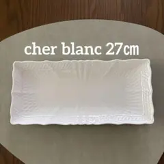 ノリタケ シェール ブラン 27cm 長角皿 Noritake お値下げしましたのサムネイル
