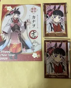 鬼滅の刃　干支　午年　ランダムフォトカード　ポストカード　栗花落カナヲ