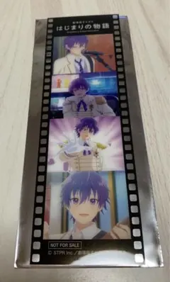 すとぷり 映画 はじまりの物語 コマフィルム 入場特典 ななもり