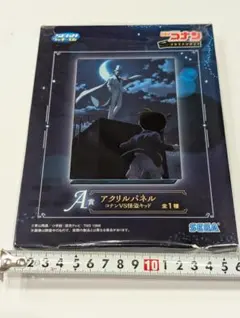探偵コナン　セガラッキーくじ　A賞　アクリルパネル　コナンVS怪盗キッド