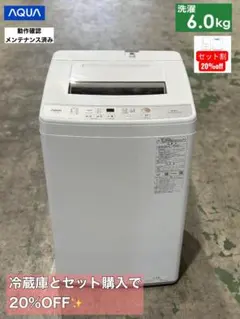 高年式】2025年 12kg AQUA 洗濯乾燥機 AQW-VP12A - メルカリ