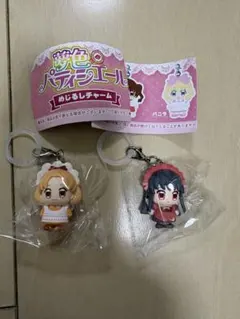 夢色パティシエール　　めじるしアクセサリー　キャラメル　ショコラ