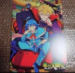 魔入りました入間くん！24巻&魔界の主役は我々だ！7巻特典ビジュアルボード