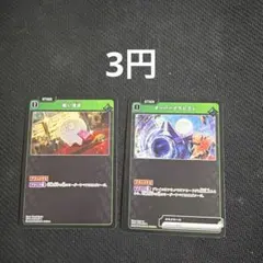 三銃士 Xross Stars クロスタ プロモ - メルカリ