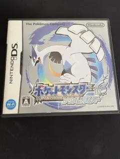 ポケットモンスター ソウルシルバー　ニンテンドーDS