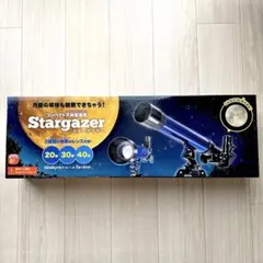 コンパクト天体望遠鏡 Stargazer