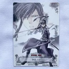 Item thumbnail for item 7ff5a747-f39b-4c5b-a1c6-ac5196e110f3