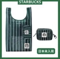 ⭐️新品未使用⭐️台湾スタバ限定⭐️漁師網エコバッグポーチ付⭐️グリーン