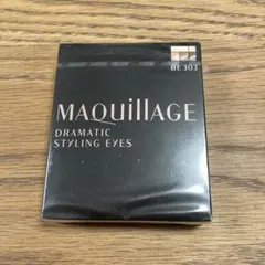 マキアージュドラマティックスタイリングアイズ BE303 リッチカフェラテのサムネイル