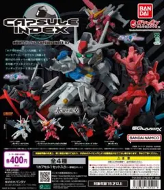 全4種コンプ 機動戦士ガンダム CAPSULE INDEX 02