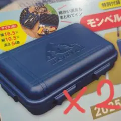 BE-PAL 1月号 【付録】 モンベル アウトドア “タフ”ケース×2