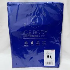 接触冷感 インナー タンクトップ 2枚組 Lサイズ 黒 ブラック