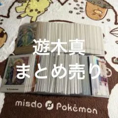 あんスタ 真 まとめ売り