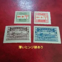 2026年最新】切手 郵便創始50年の人気アイテム - メルカリ